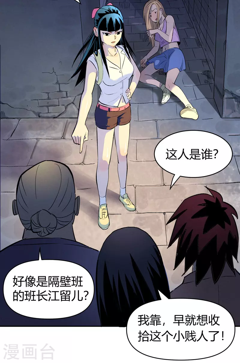 第1话 青莲28
