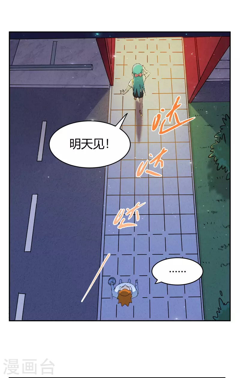 第3话 白龙7