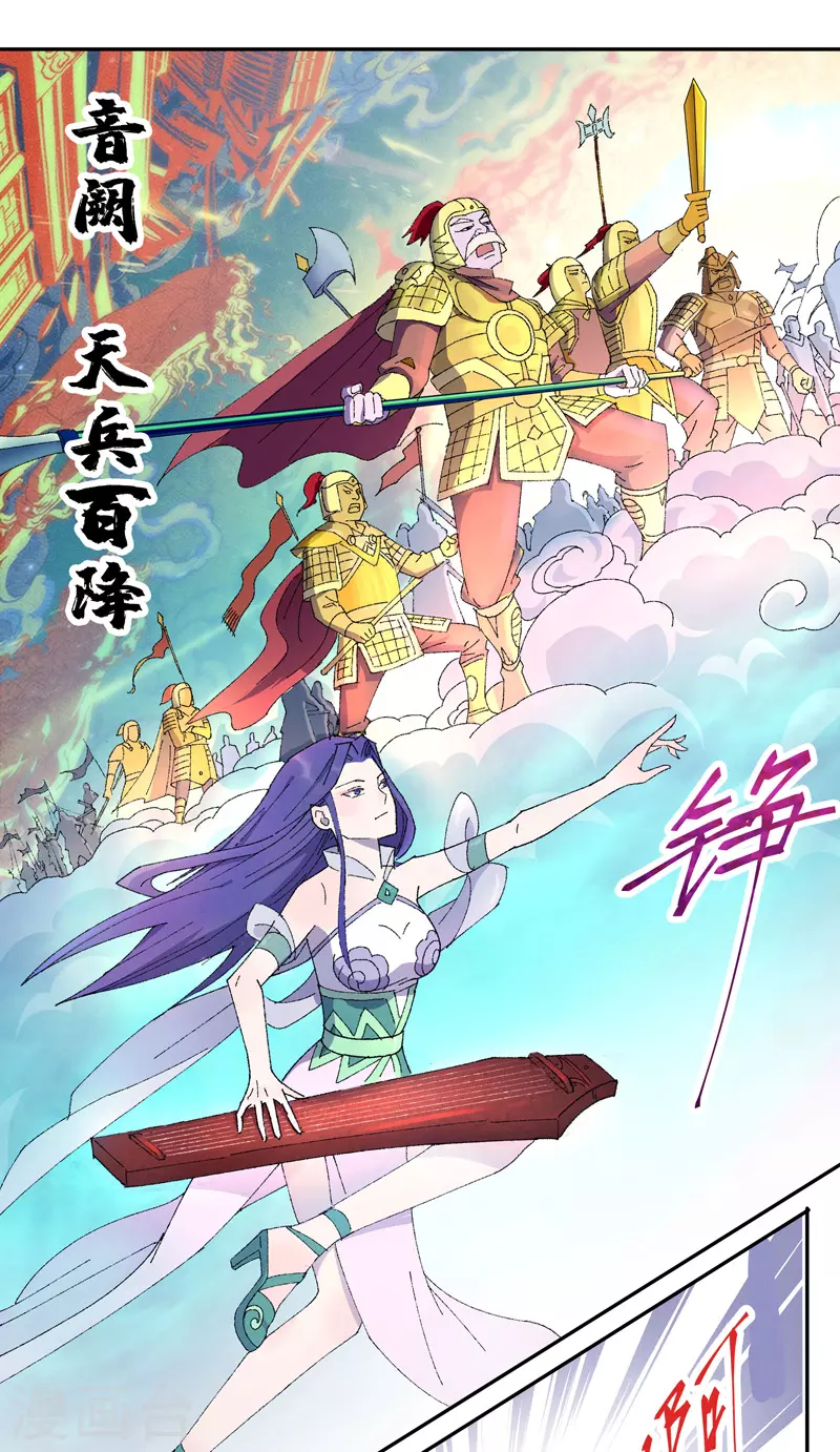 第10话 狩猎人2
