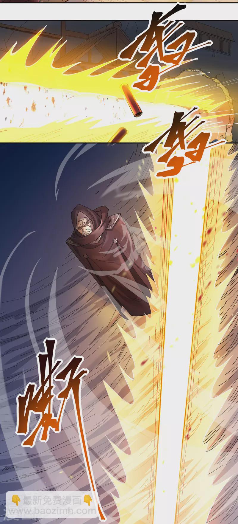 第13话 最后的金光眼15