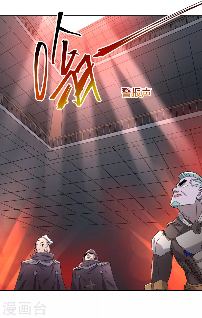第11话 狮鹫火炮27