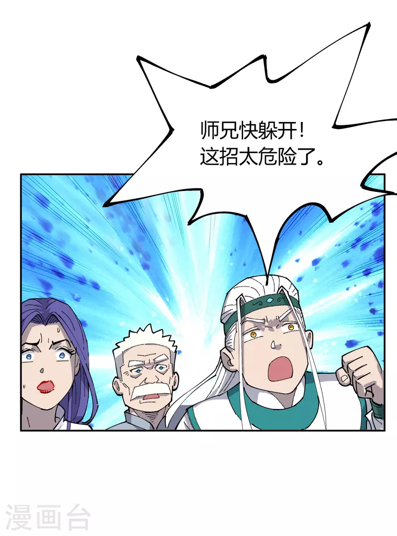 第19话 执念7