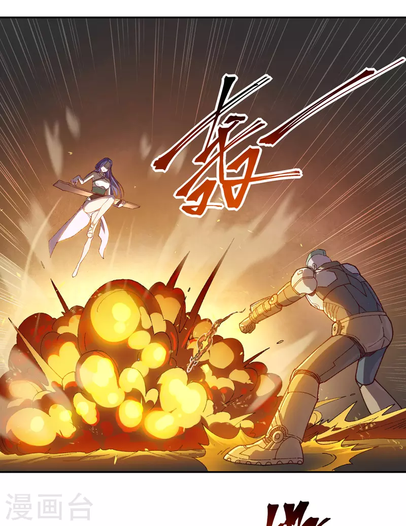 第11话 狮鹫火炮4