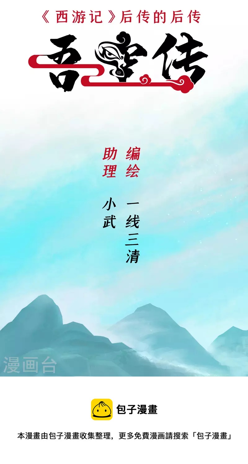 序13