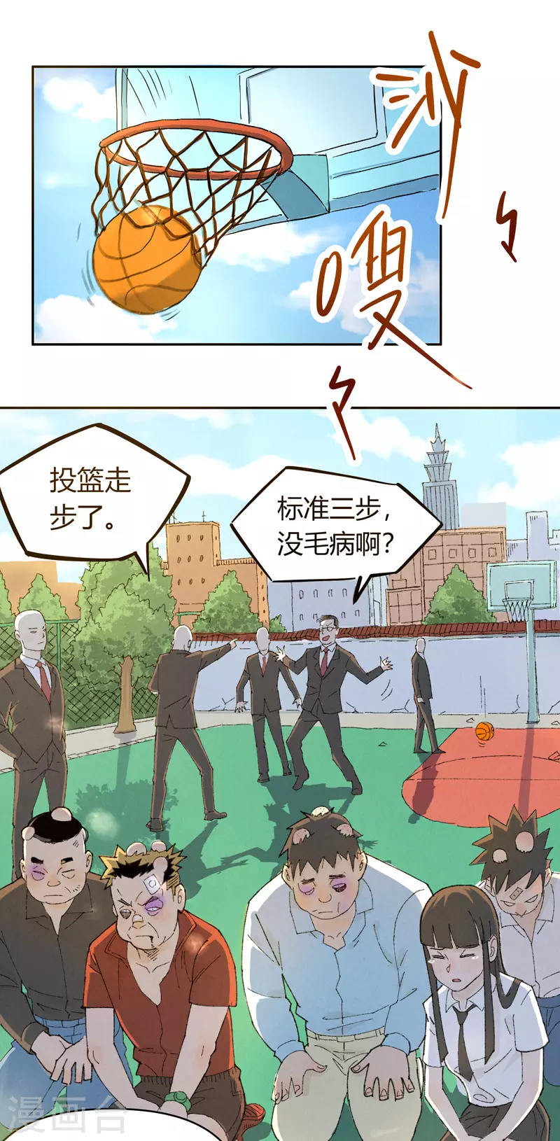 第5话 灭仙会5