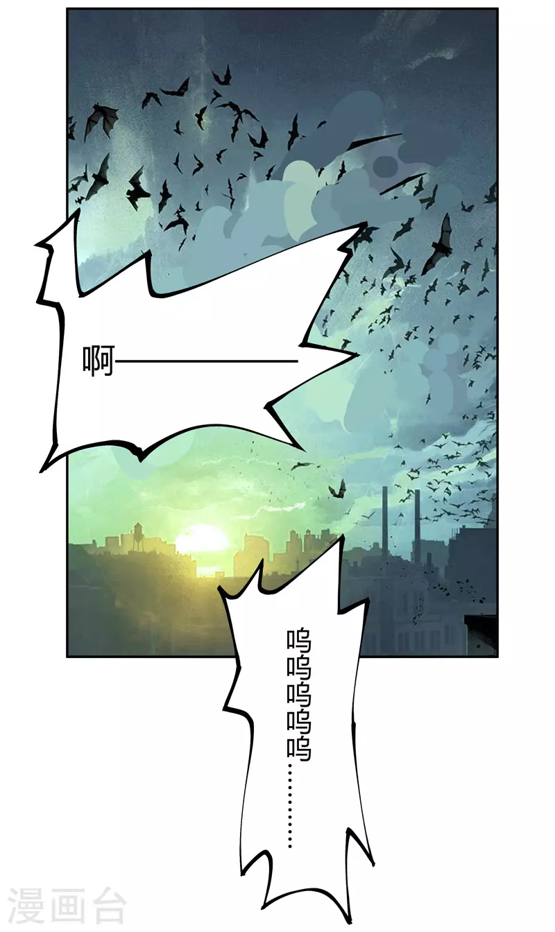 第22话 界龙堂26