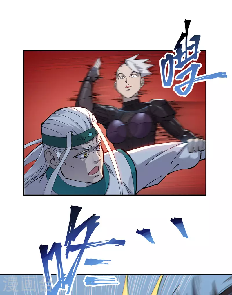 第15话 音速刺客5