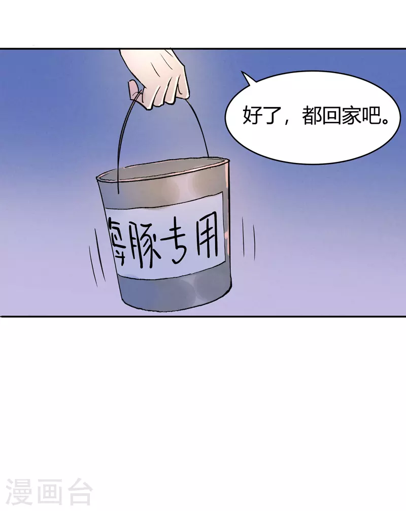 第2话 无面31