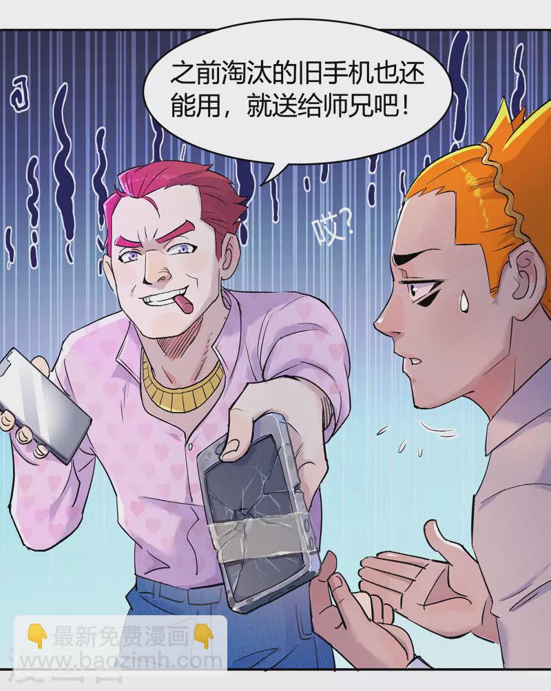第1话 青莲21
