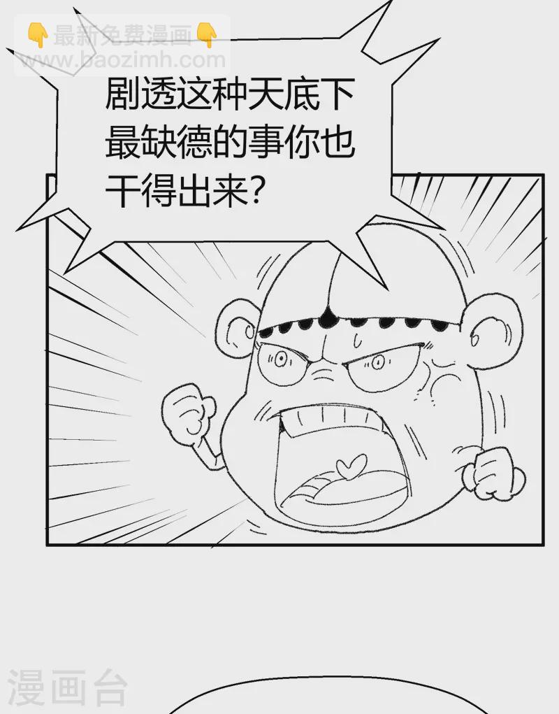 第2话 无面42