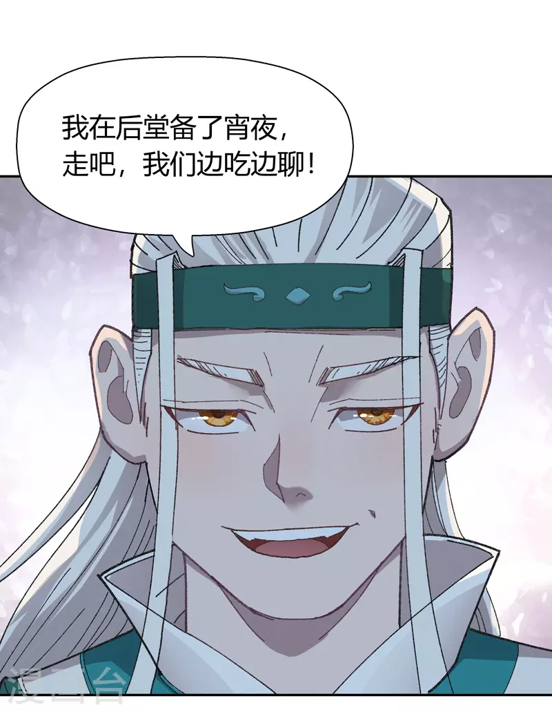 第12话 团灭5