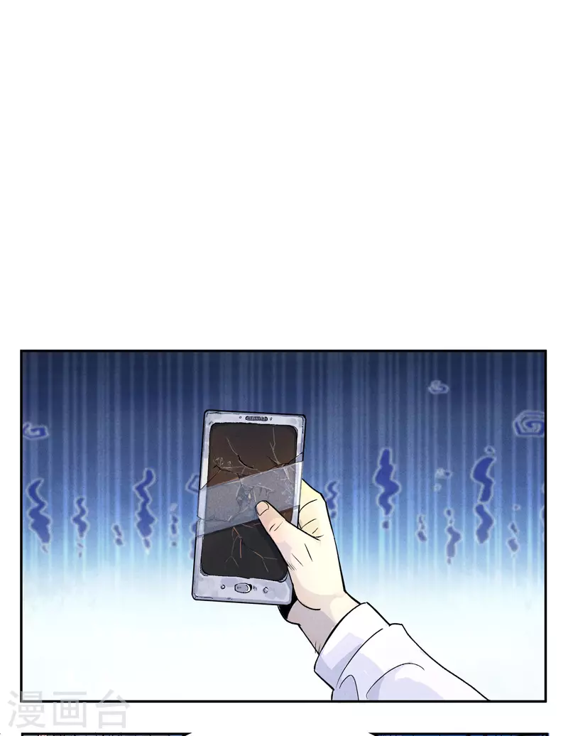 第1话 青莲22