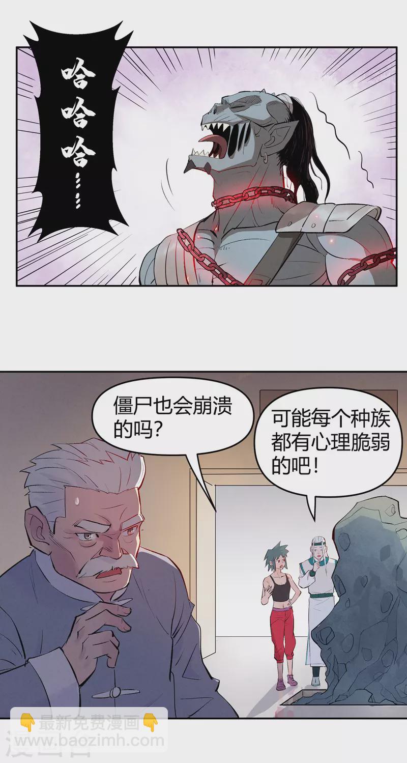 第8话 阴阳锁9