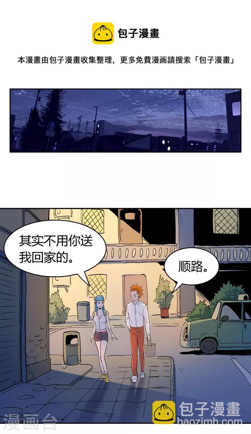 第2话 无面32