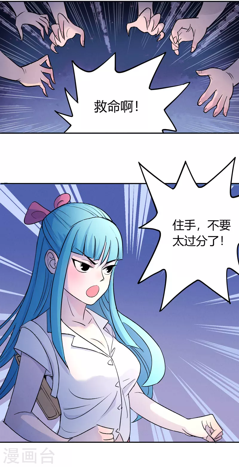 第1话 青莲26