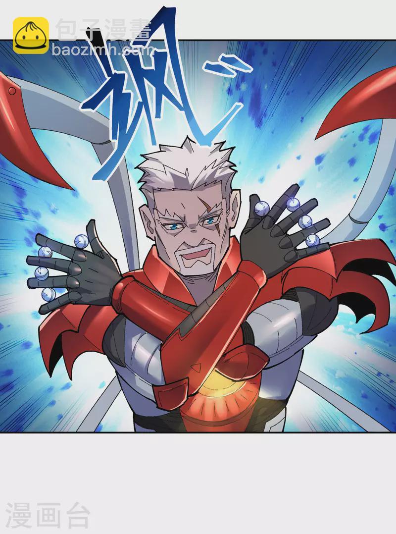 第17话 吾空力斗白巫山13