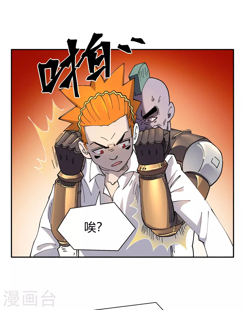 第18话 烟火8