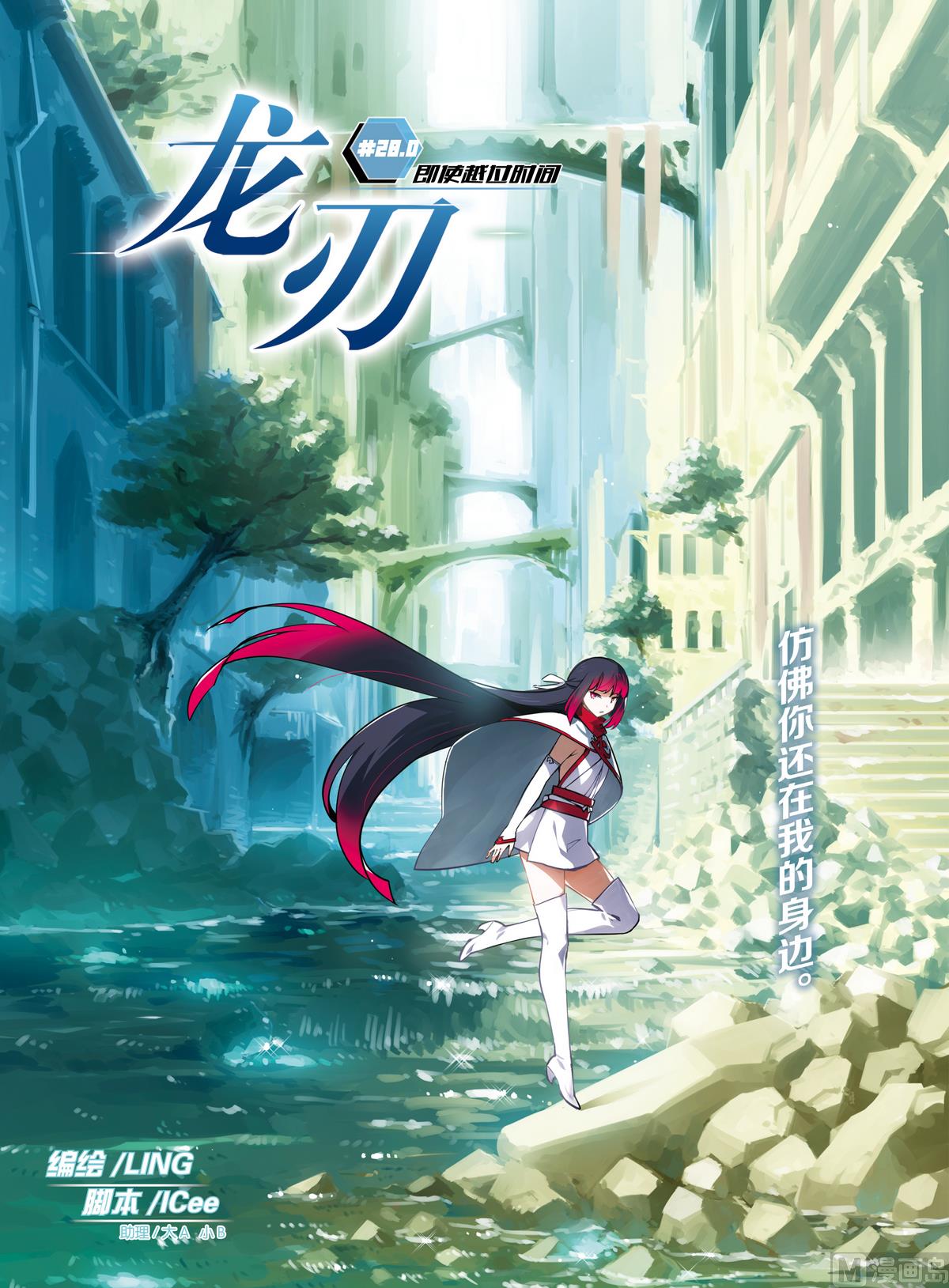 第28话0