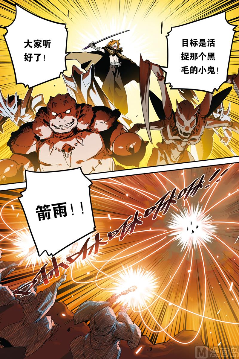 第29话18