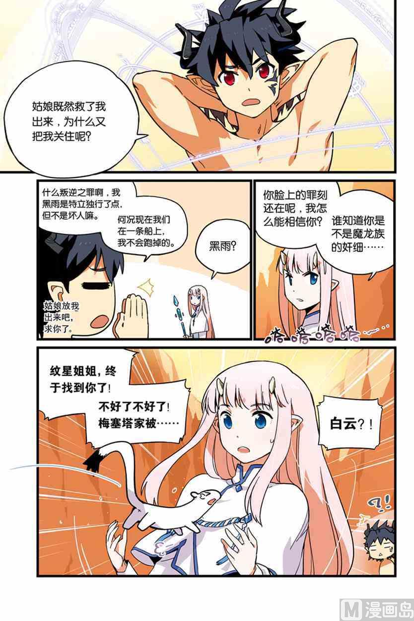 29