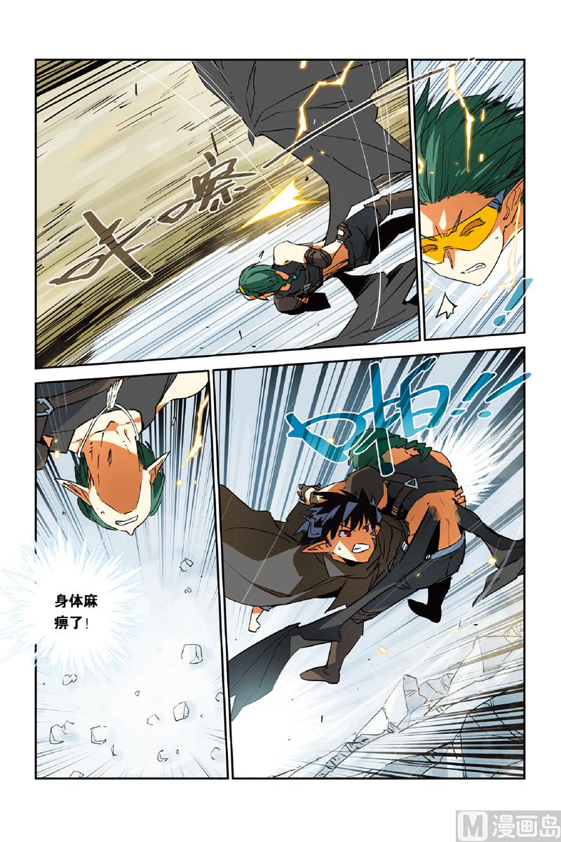 第27话5
