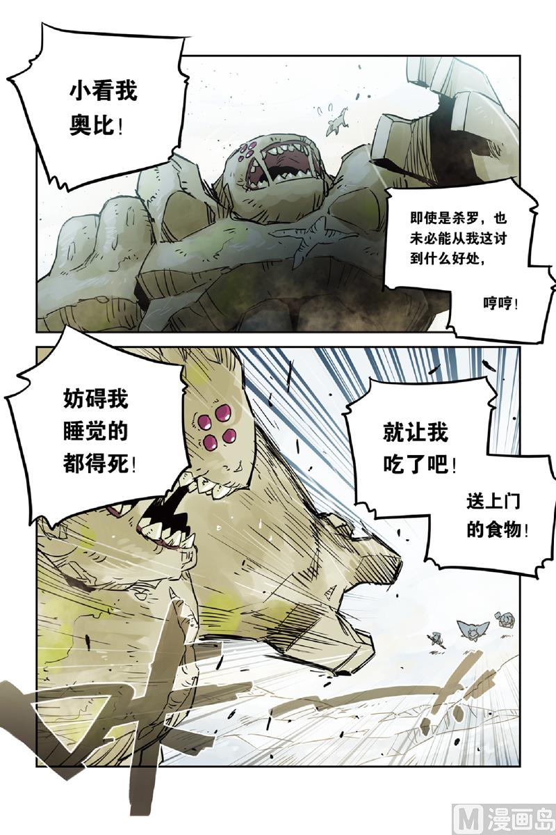 第27话4