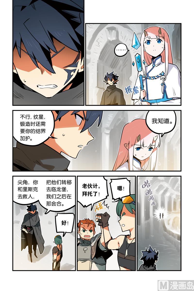 第29话11