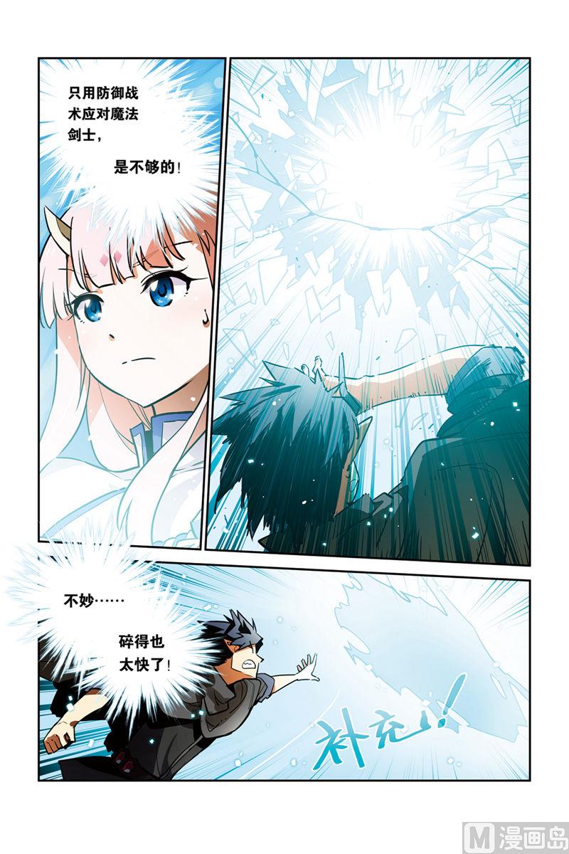 第26话1