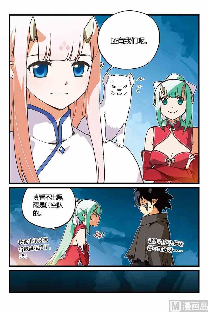 510