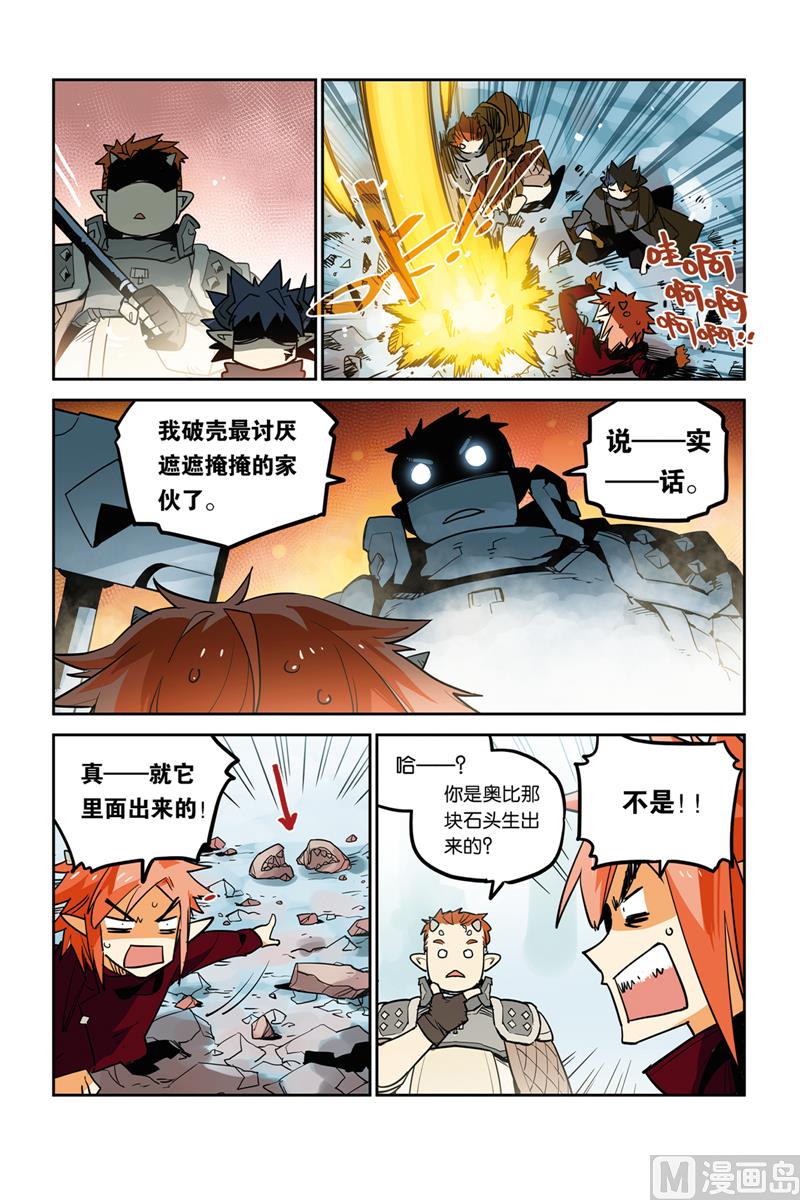 第28话6