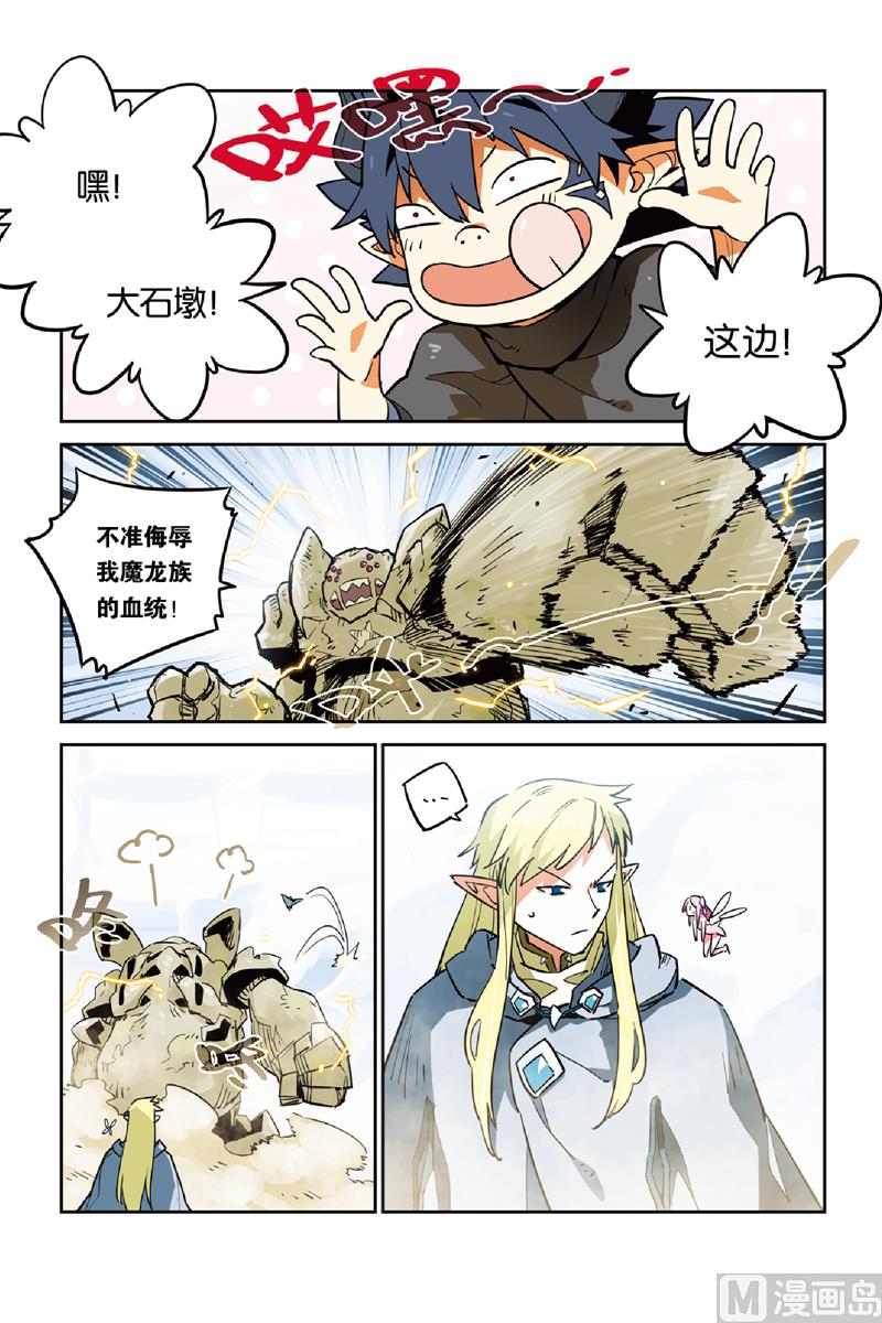 第27话18