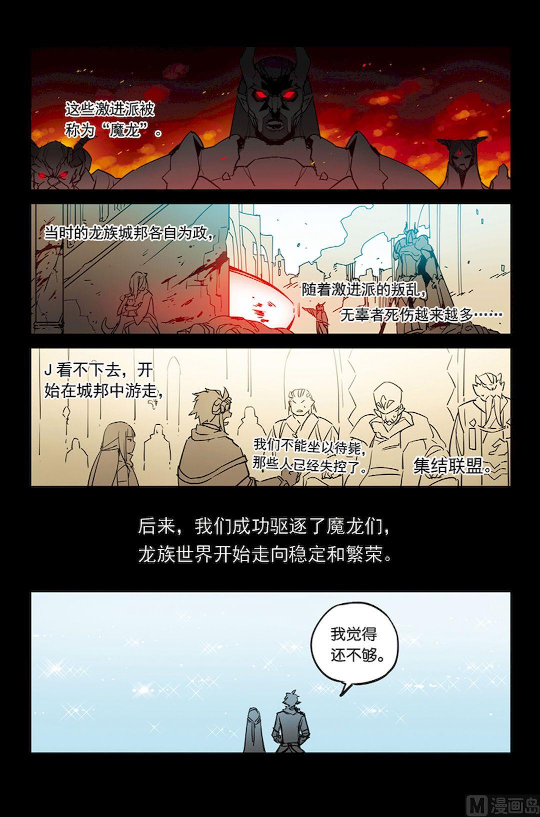 第21话18