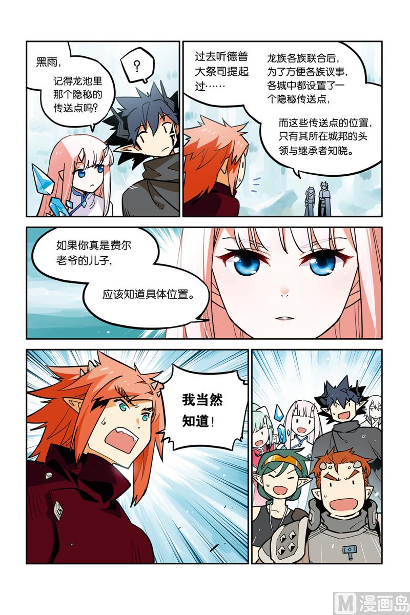第28话11