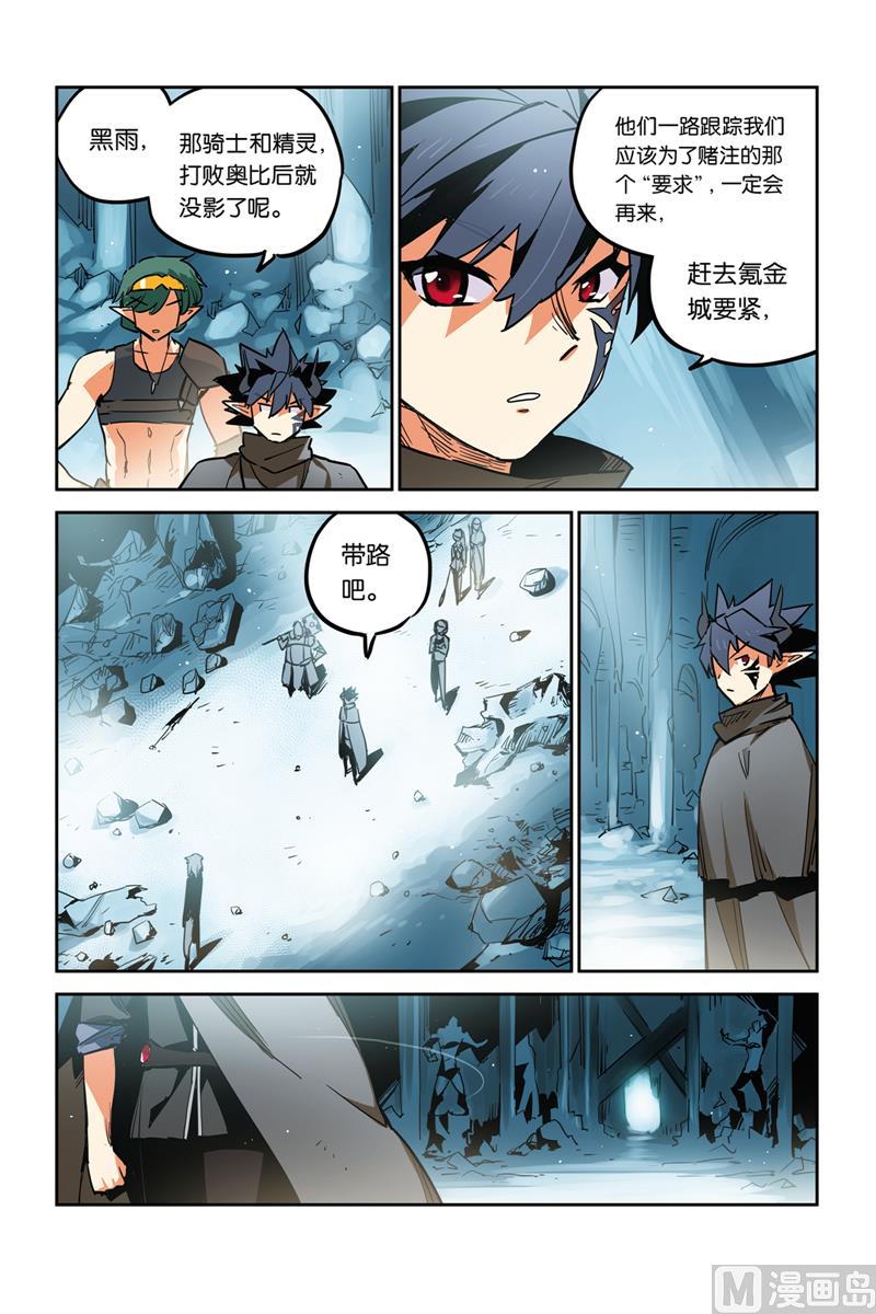 第28话15
