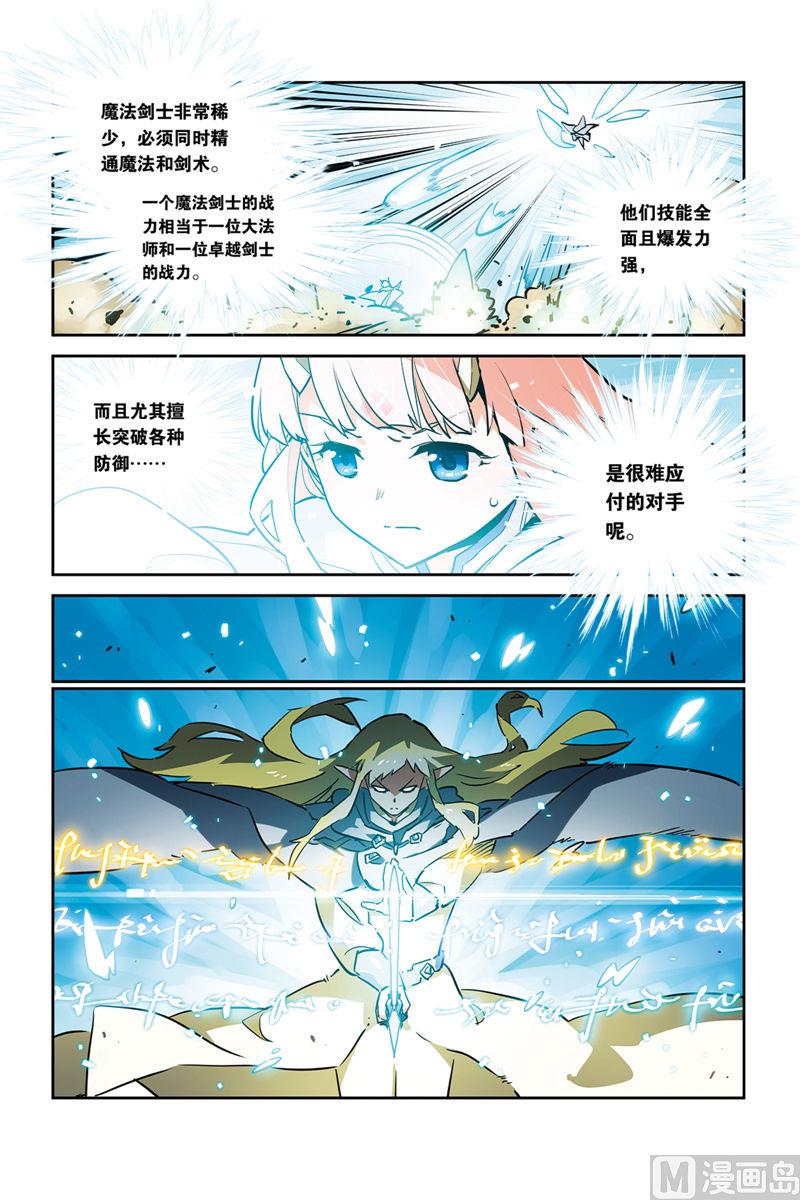 第26话2