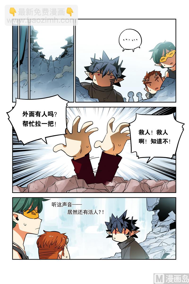 第28话3