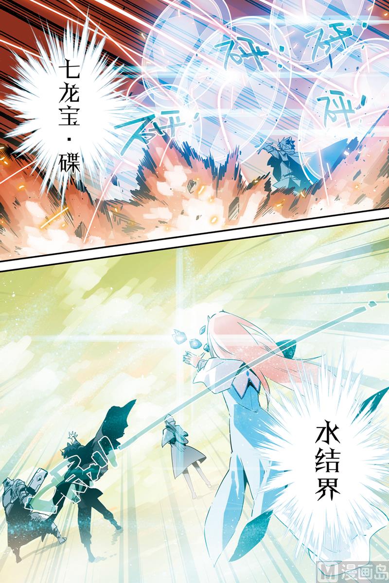 第29话19