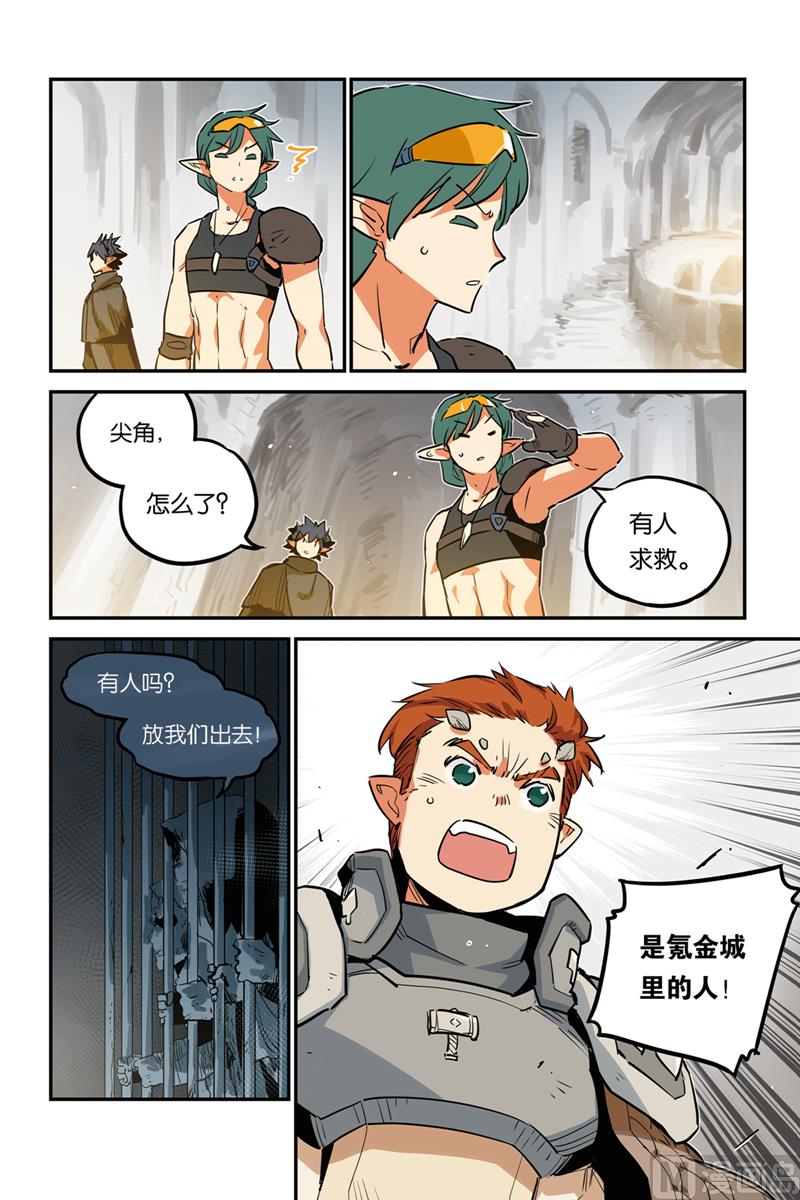 第29话10