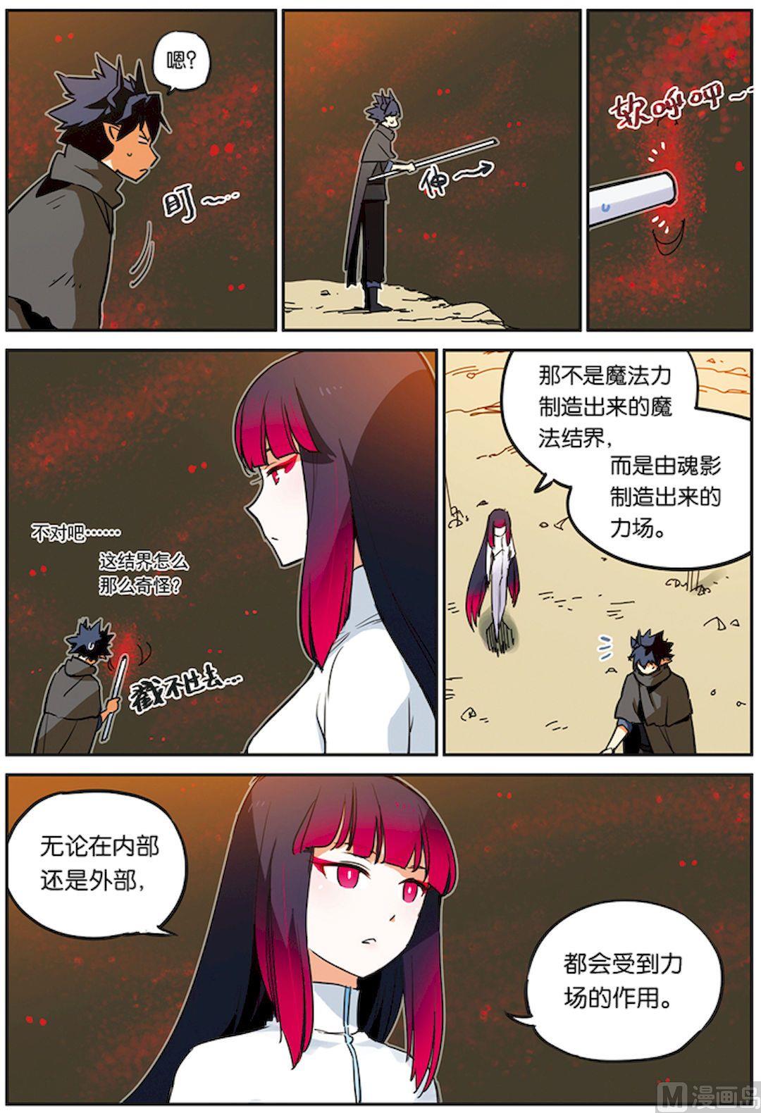第21话12