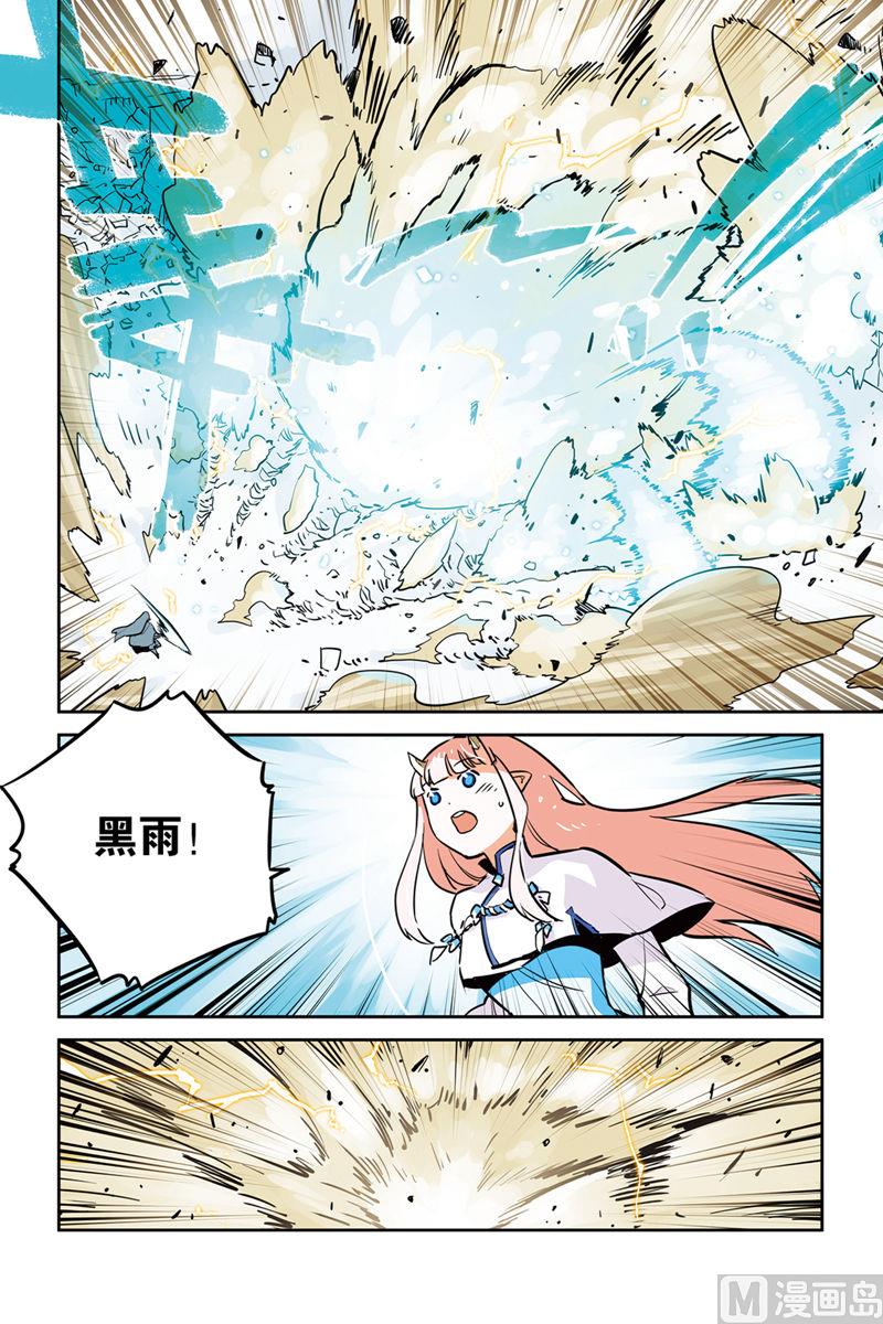 第26话10
