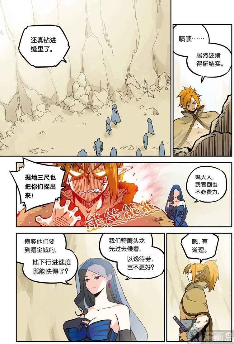 第24话7