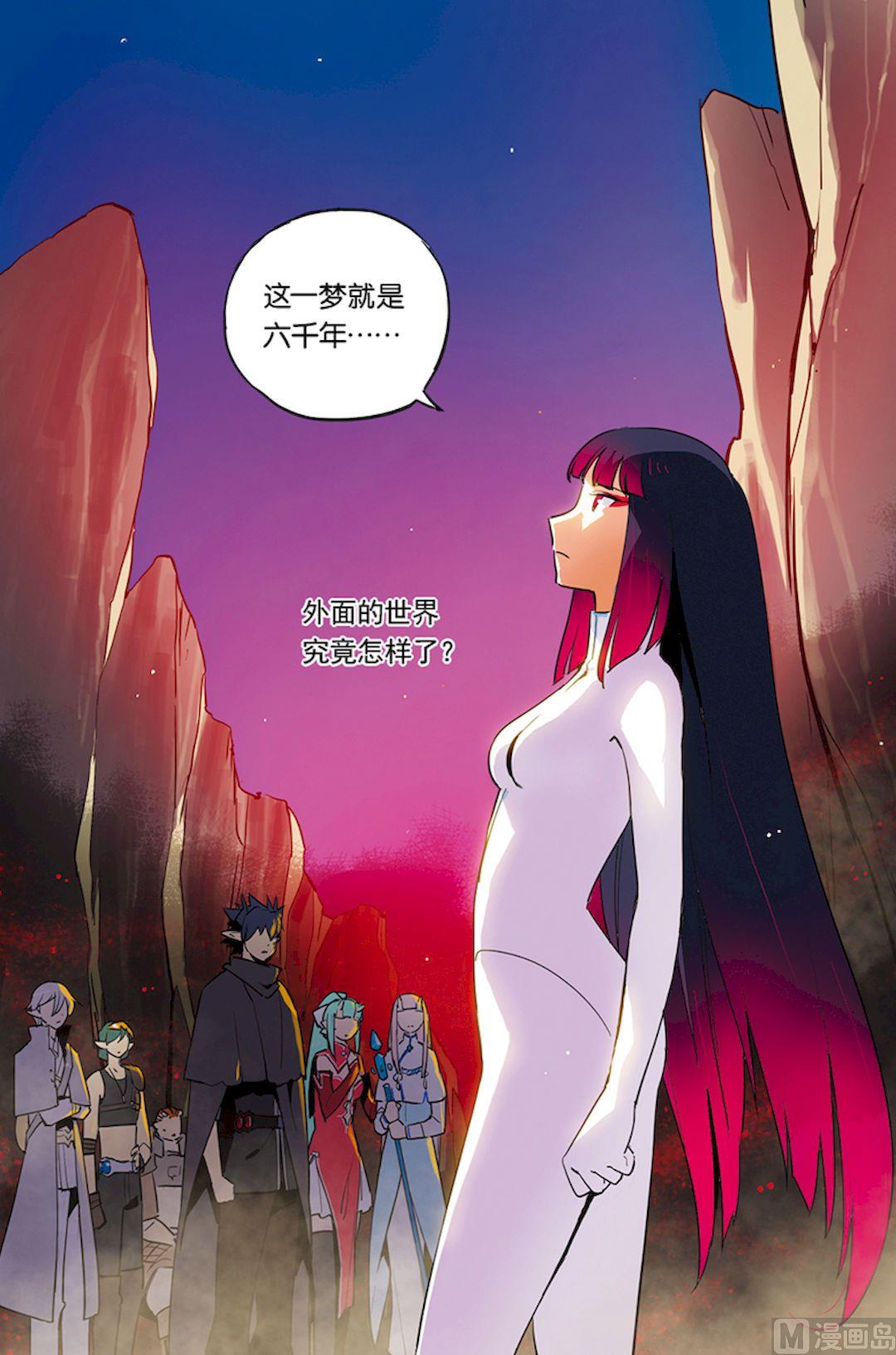 第21话24