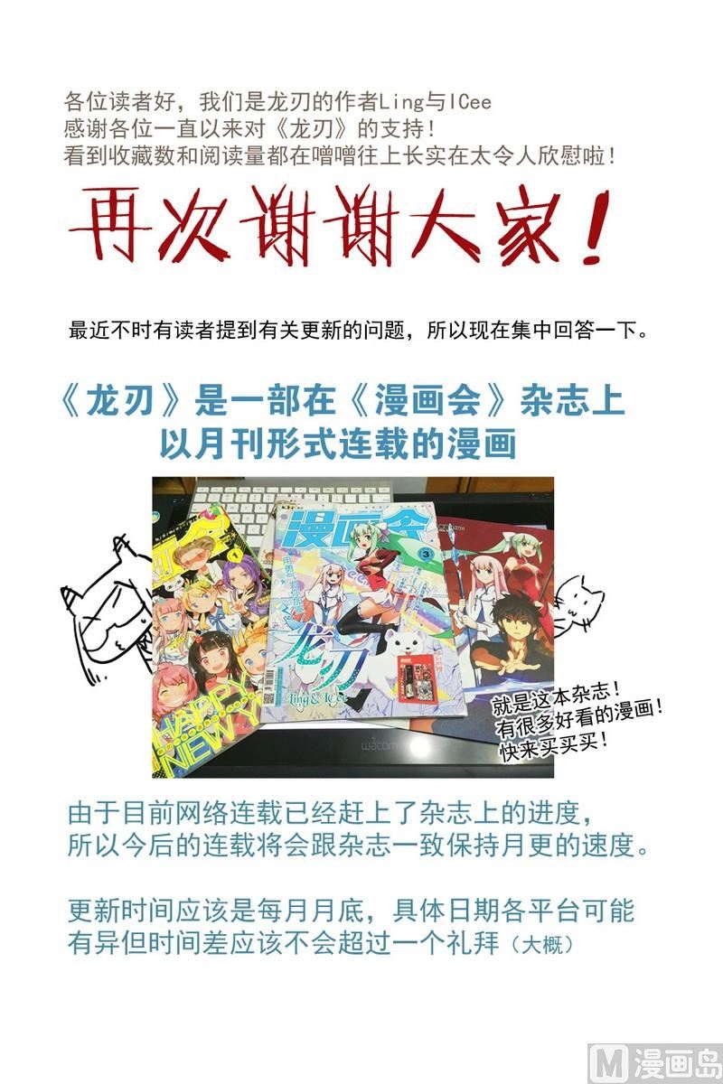 断更说明0