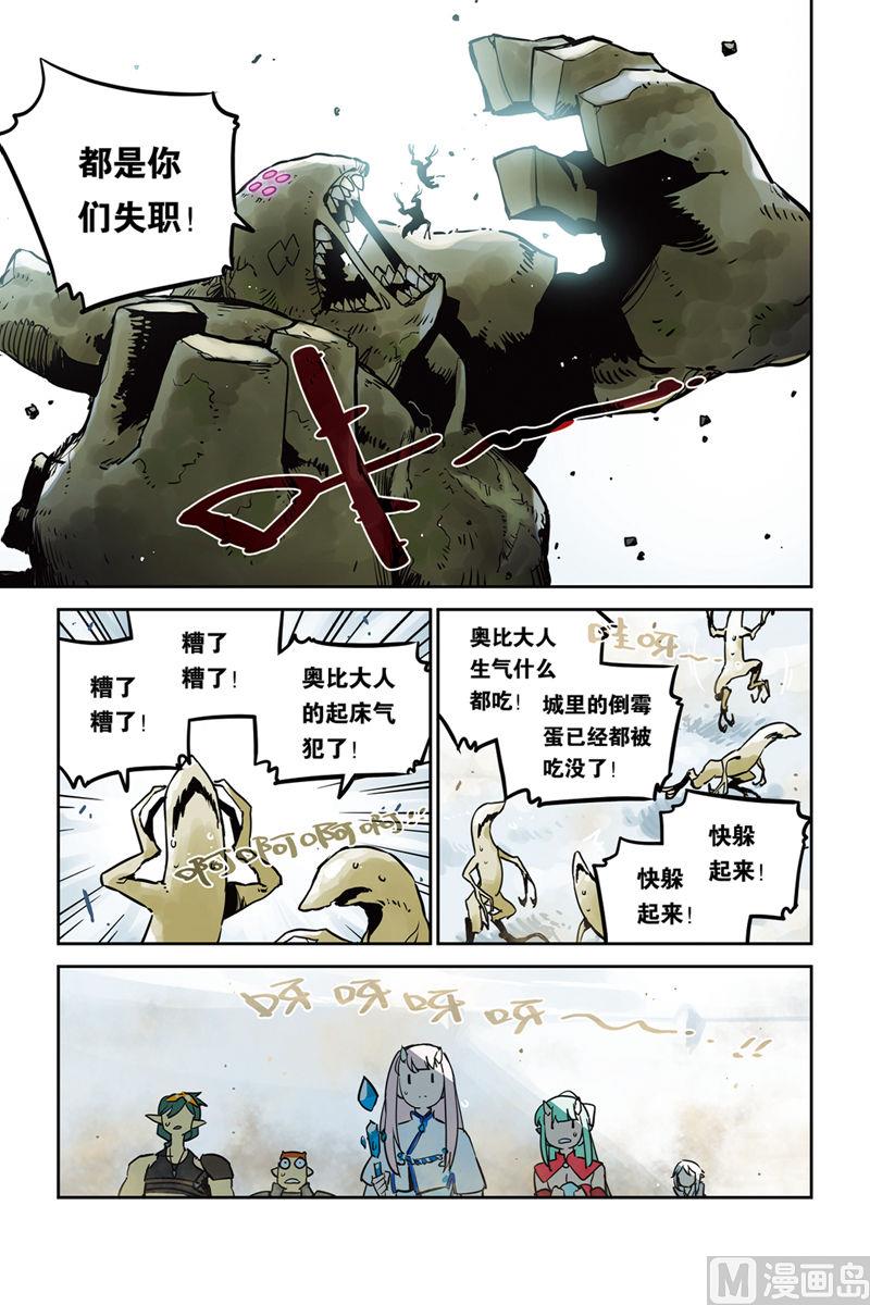第26话15