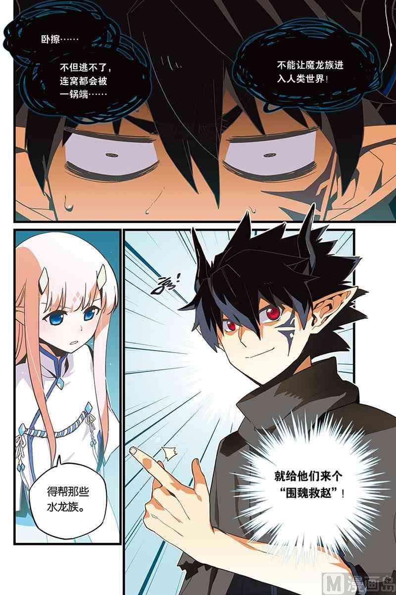 610