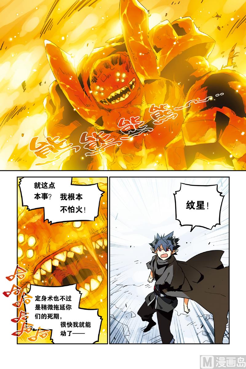 第27话26