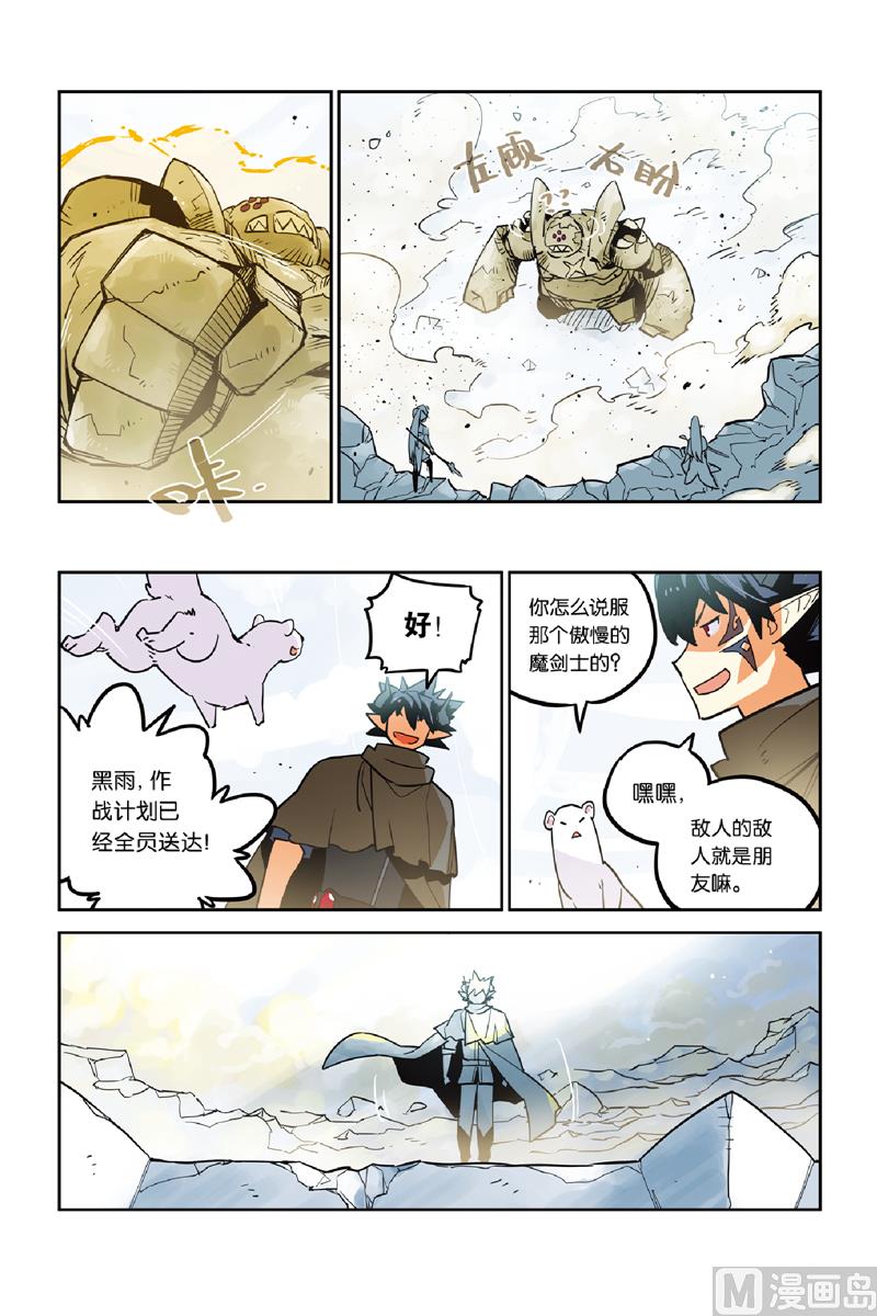 第27话21