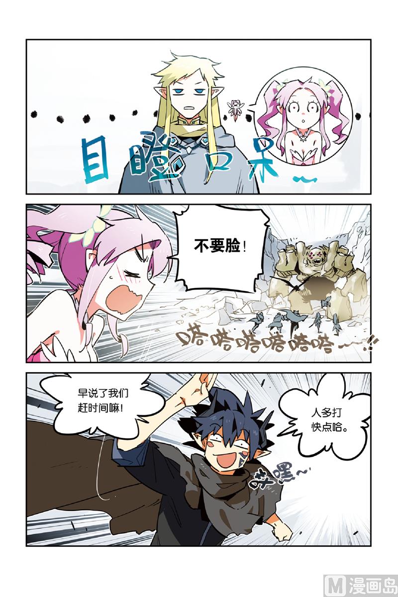 第27话3