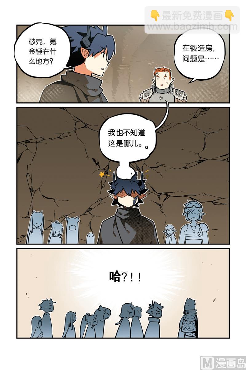 第29话4