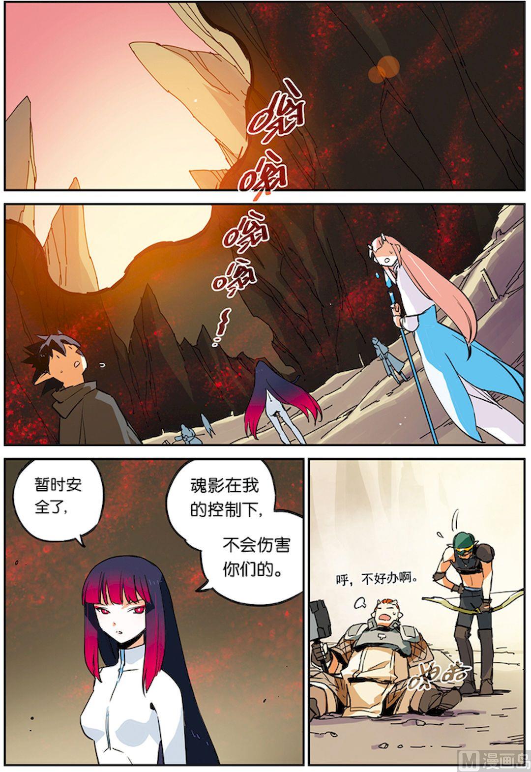 第21话10